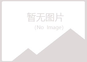 宁夏晓霜能源有限公司